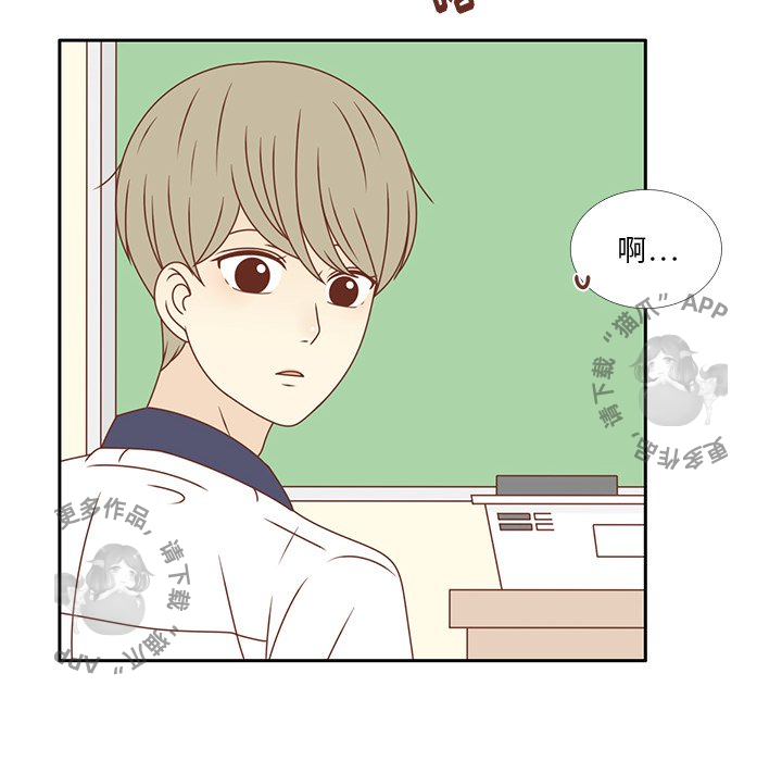 各自的春天 第33话_33 第22页