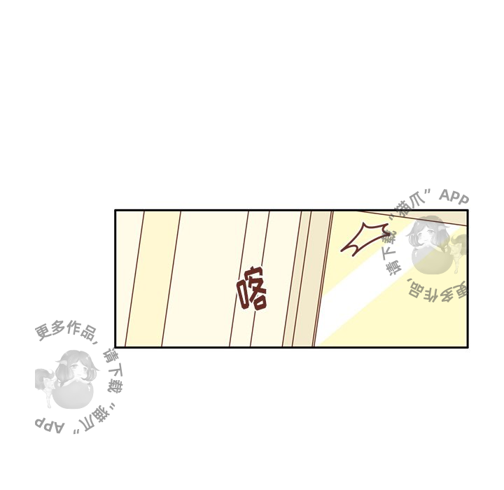 各自的春天 第33话_33 第30页