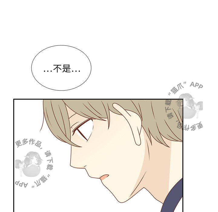 各自的春天 第33话_33 第34页