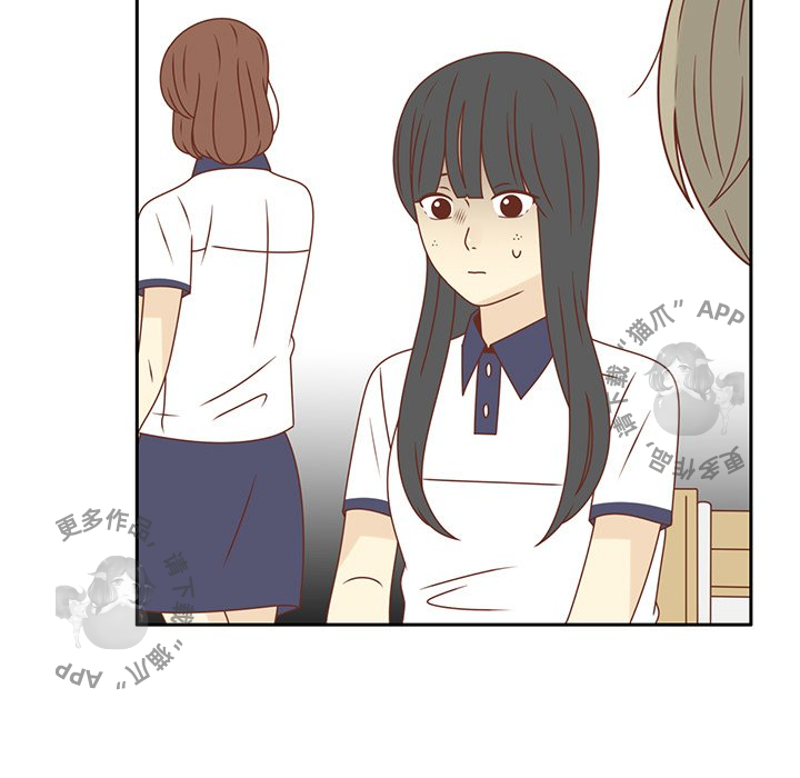 各自的春天 第33话_33 第43页
