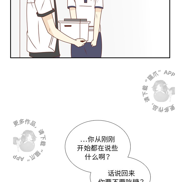 各自的春天 第33话_33 第63页