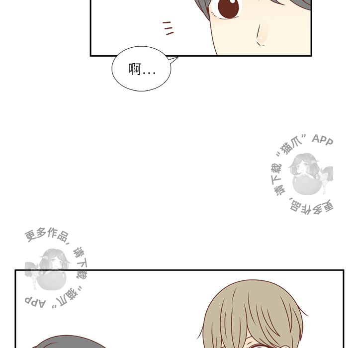 各自的春天 第33话_33 第69页