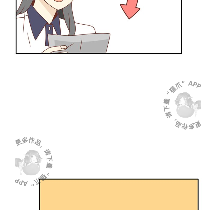 各自的春天 第33话_33 第8页