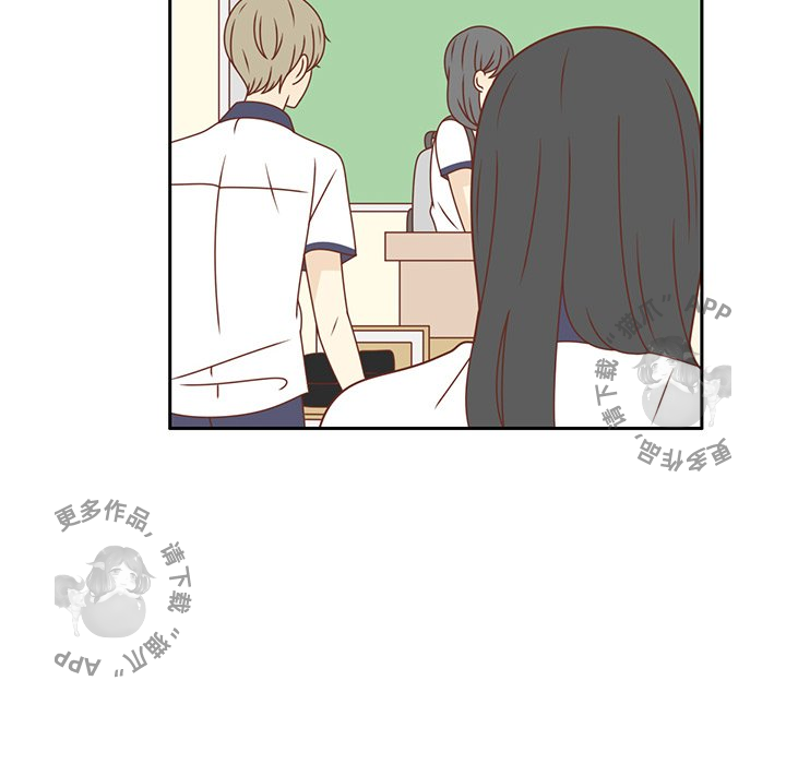各自的春天 第33话_33 第74页