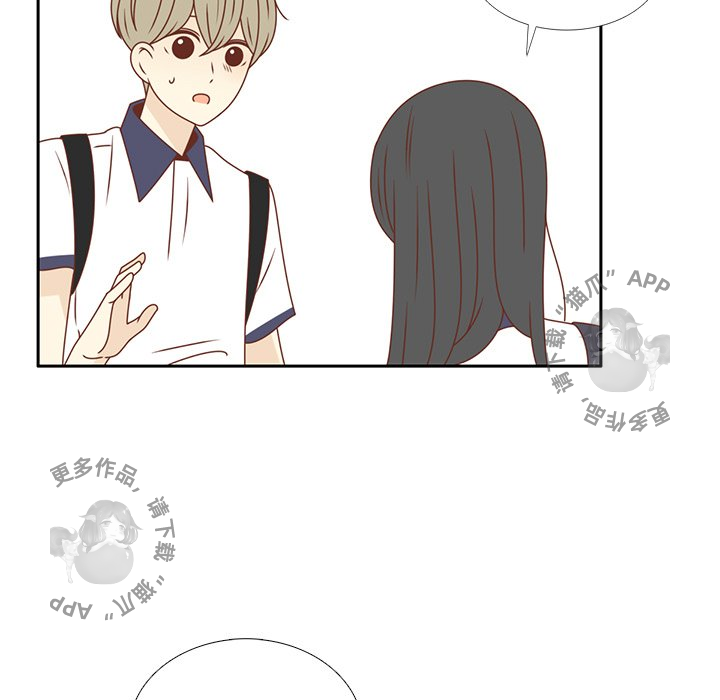 各自的春天 第33话_33 第85页