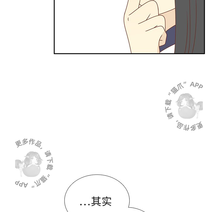 各自的春天 第33话_33 第88页
