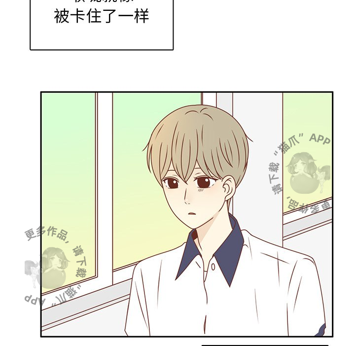 各自的春天 第32话_32 第11页
