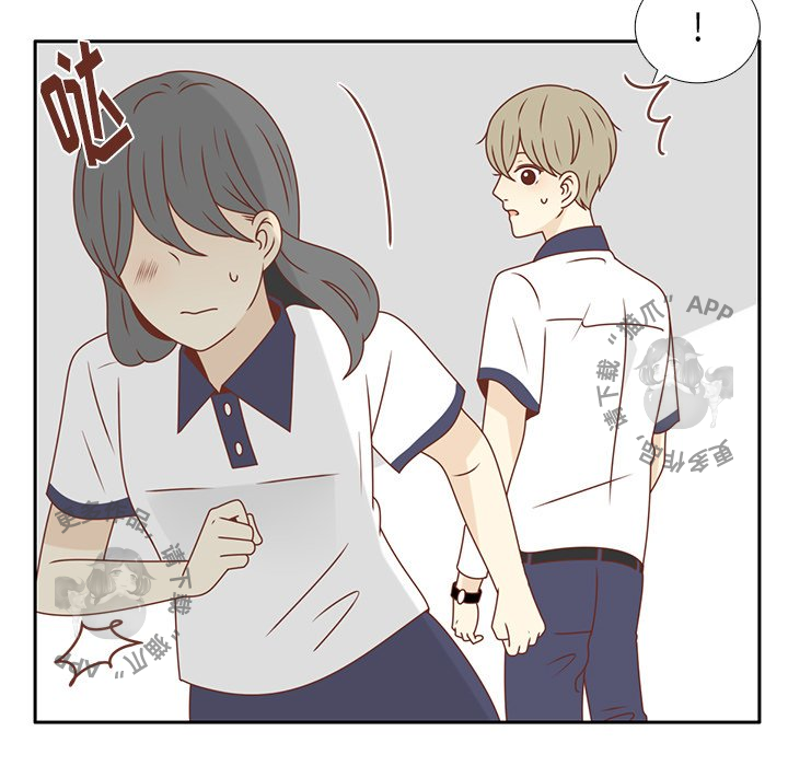 各自的春天 第32话_32 第13页