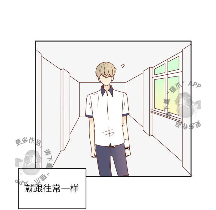 各自的春天 第32话_32 第16页