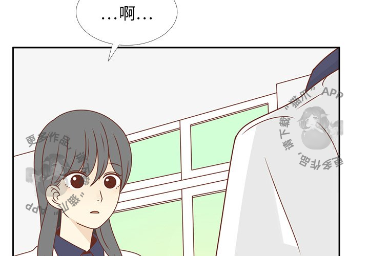 各自的春天 第32话_32 第3页