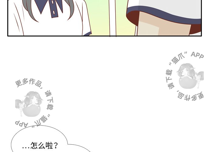 各自的春天 第32话_32 第4页
