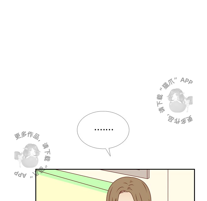 各自的春天 第32话_32 第49页