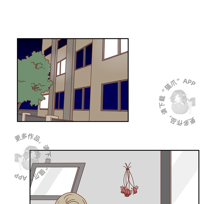 各自的春天 第32话_32 第59页