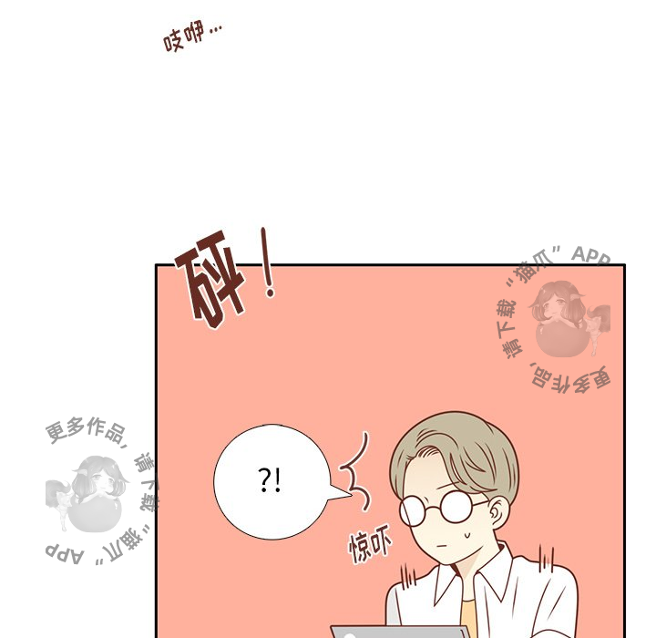 各自的春天 第32话_32 第61页