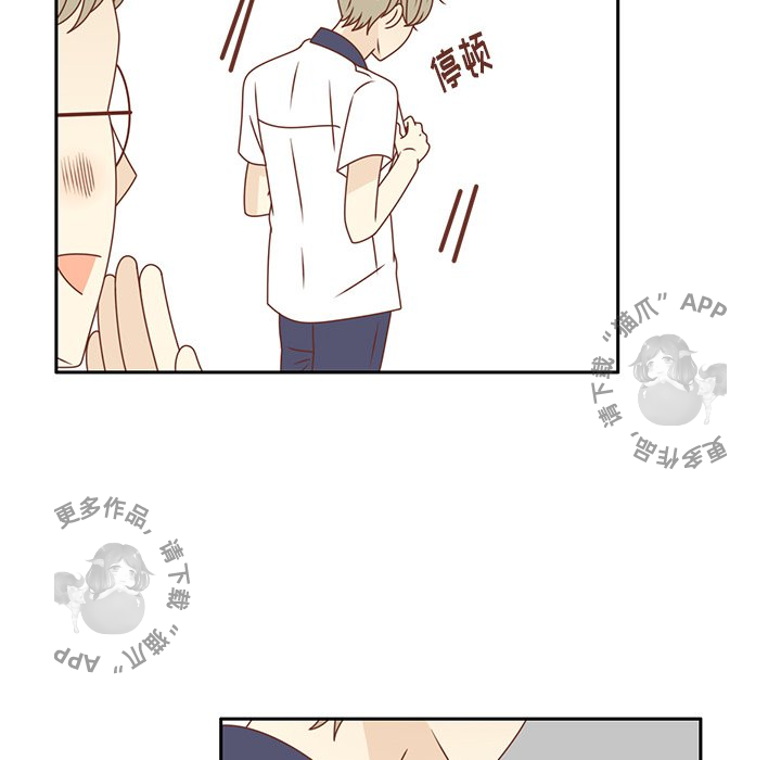 各自的春天 第32话_32 第70页