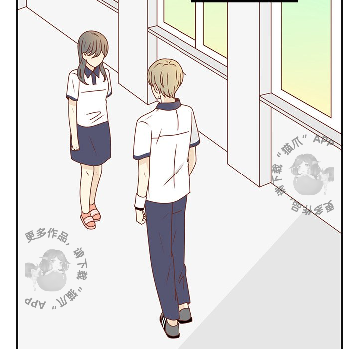各自的春天 第32话_32 第8页