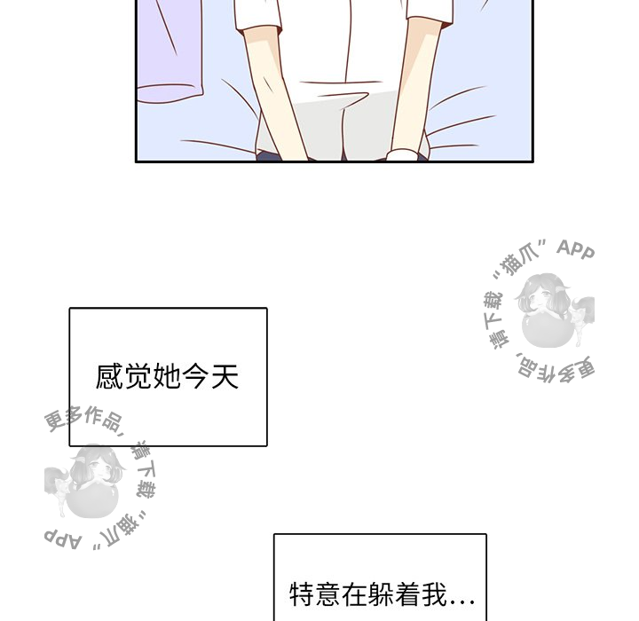 各自的春天 第32话_32 第86页