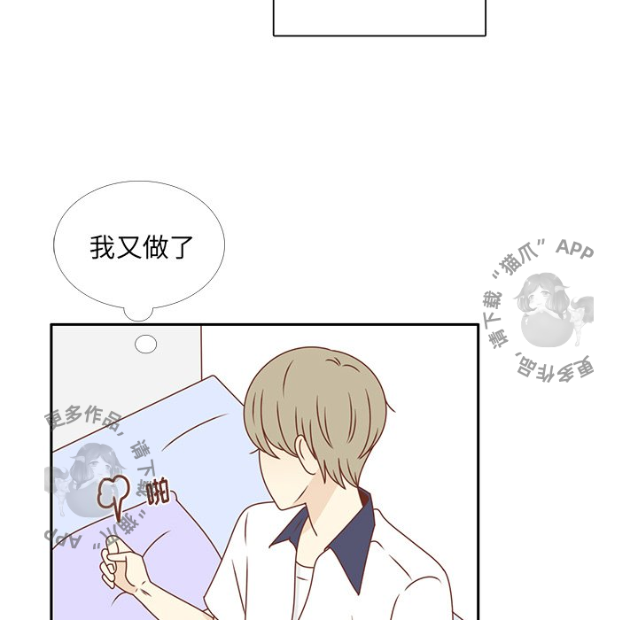 各自的春天 第32话_32 第87页