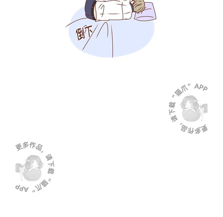 各自的春天 第32话_32 第90页