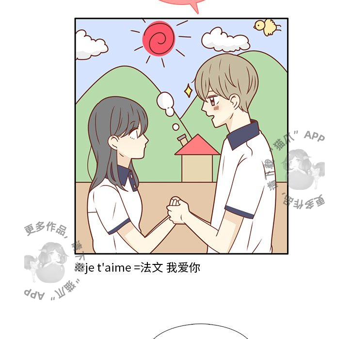 各自的春天 第31话_31 第27页