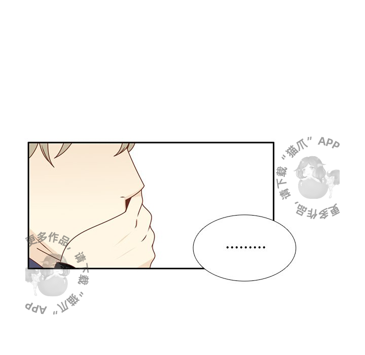 各自的春天 第31话_31 第51页