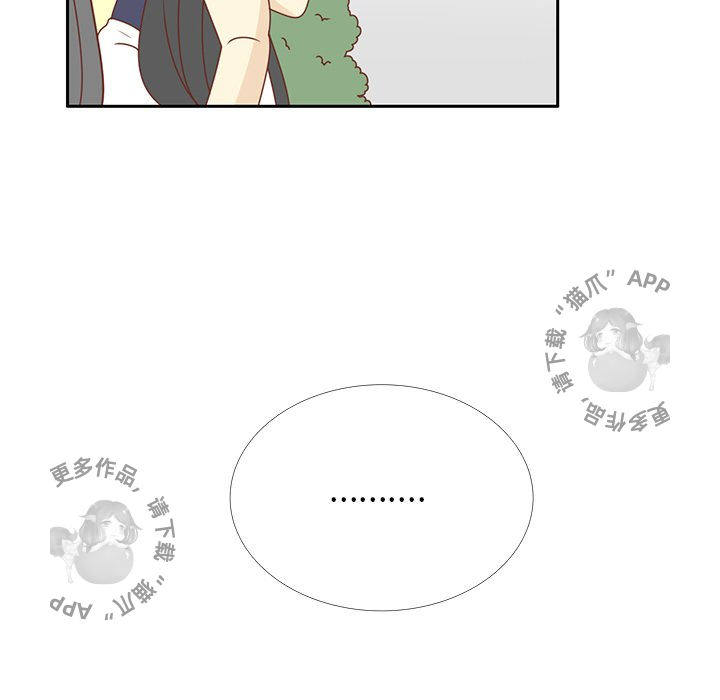 各自的春天 第31话_31 第68页