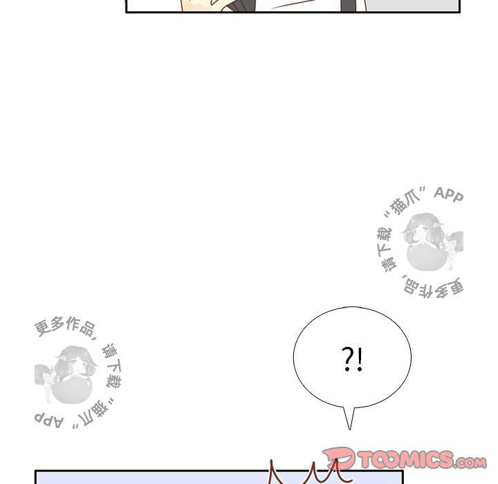 各自的春天 第31话_31 第70页
