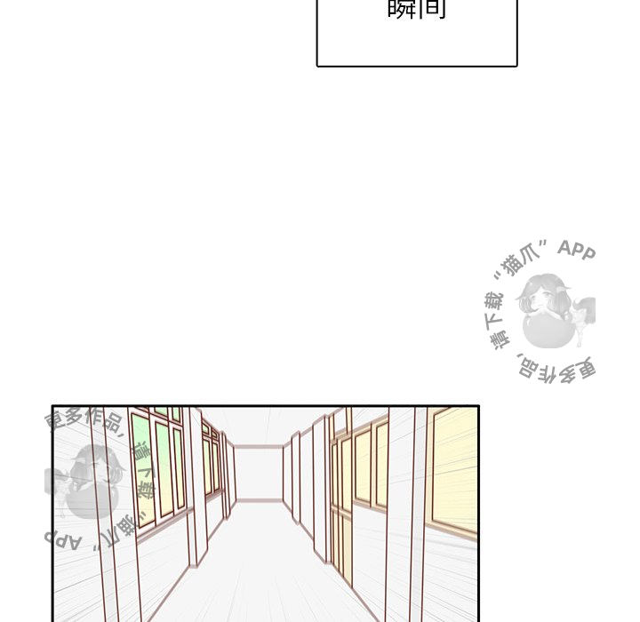 各自的春天 第31话_31 第87页
