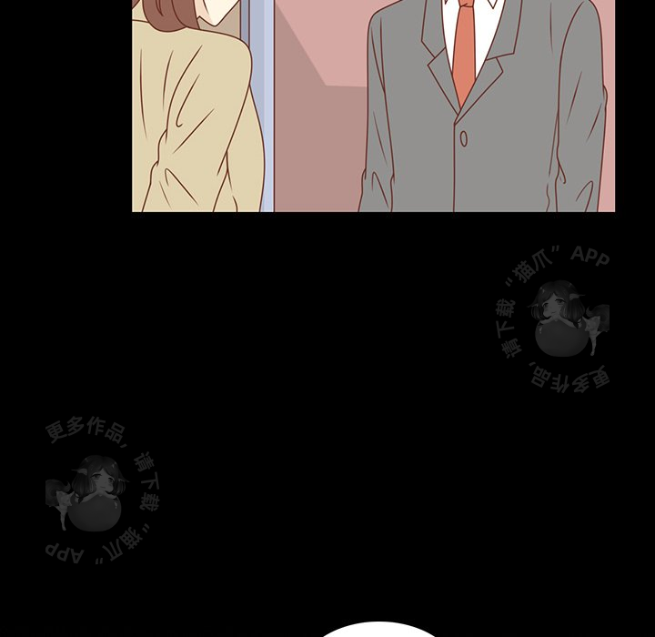 各自的春天 第31话_31 第10页