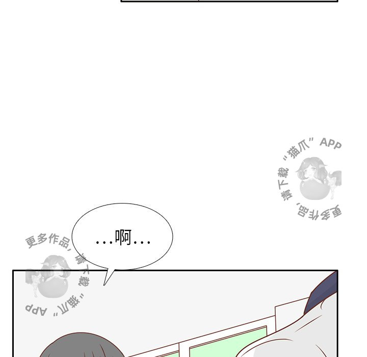 各自的春天 第31话_31 第98页