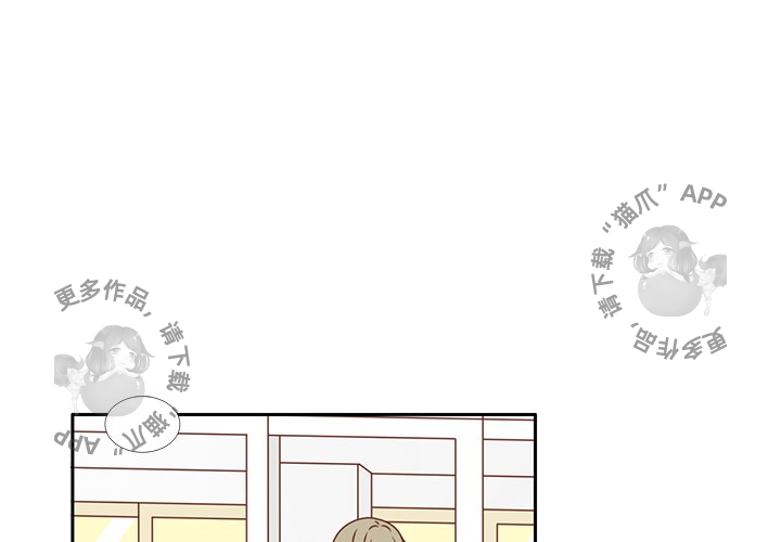 各自的春天 第30话_30 第1页