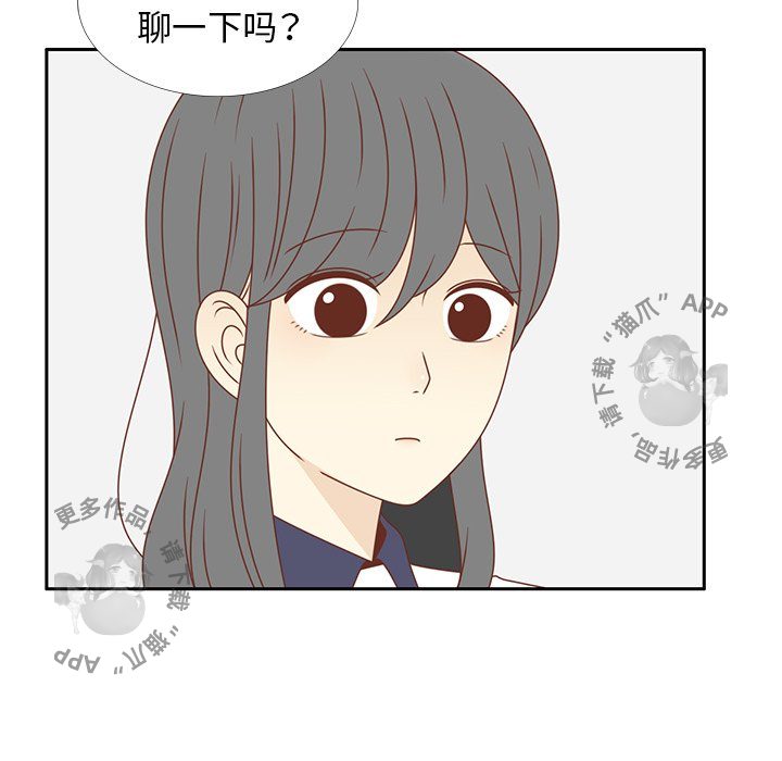 各自的春天 第30话_30 第117页