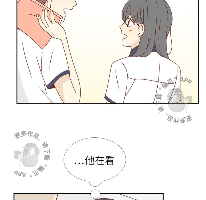 各自的春天 第30话_30 第27页