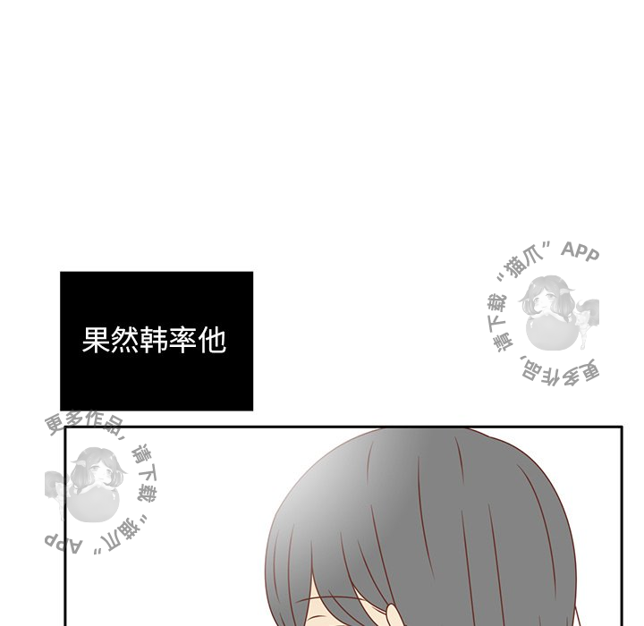 各自的春天 第30话_30 第29页