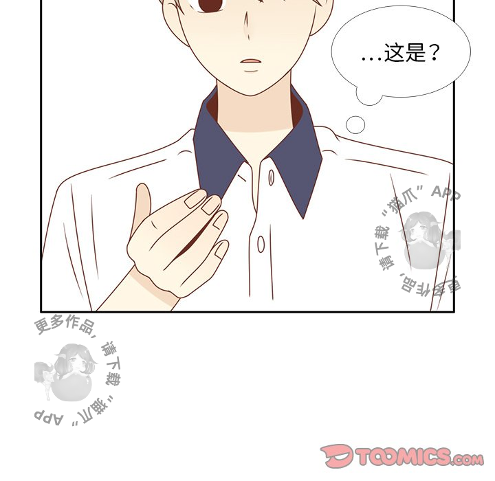 各自的春天 第30话_30 第82页