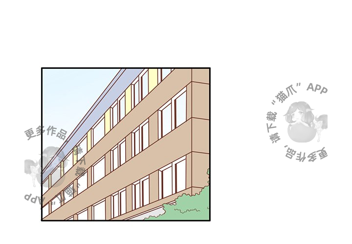 各自的春天 第29话_29 第1页