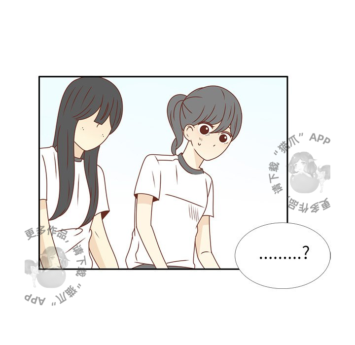 各自的春天 第29话_29 第103页