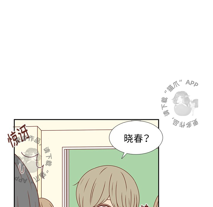 各自的春天 第29话_29 第19页