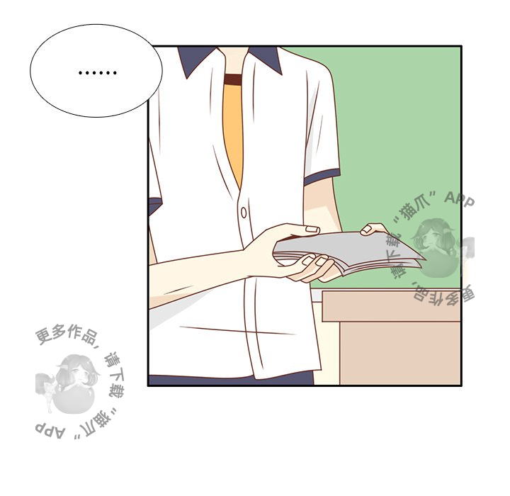 各自的春天 第29话_29 第27页