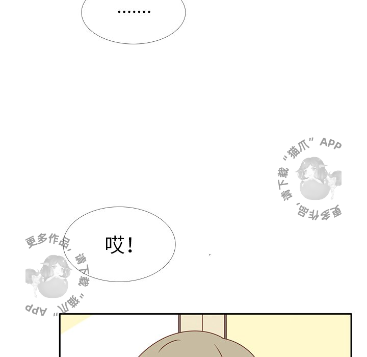 各自的春天 第29话_29 第46页