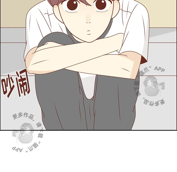 各自的春天 第29话_29 第76页