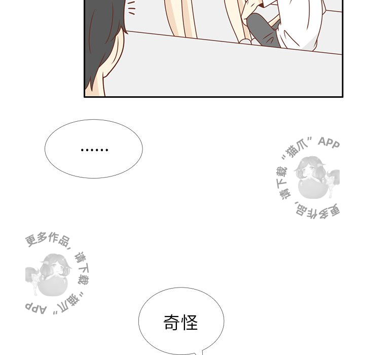 各自的春天 第29话_29 第91页