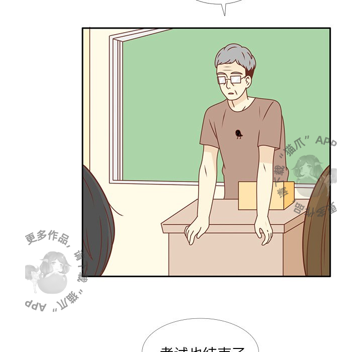 各自的春天 第28话_28 第47页