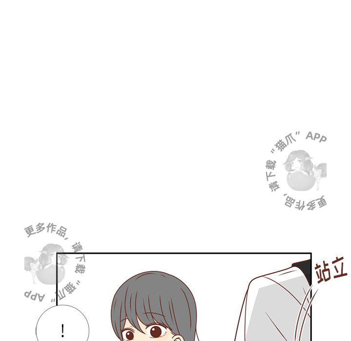 各自的春天 第28话_28 第69页