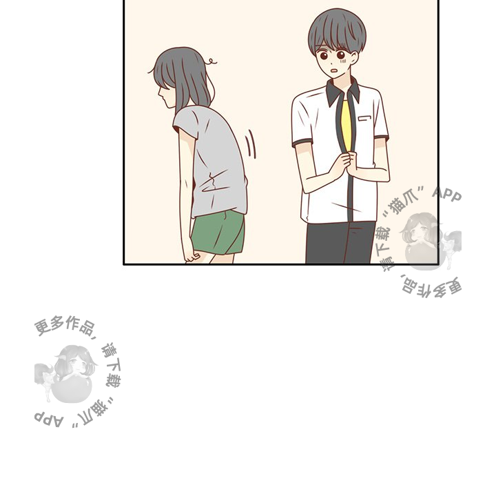 各自的春天 第28话_28 第10页