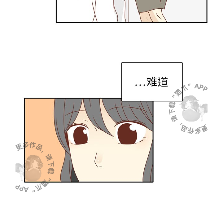 各自的春天 第27话_27 第19页