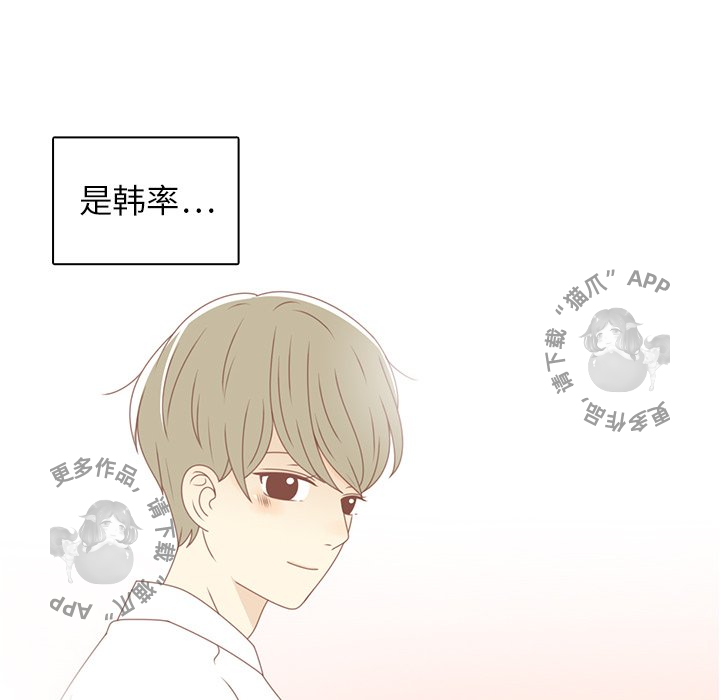 各自的春天 第27话_27 第65页