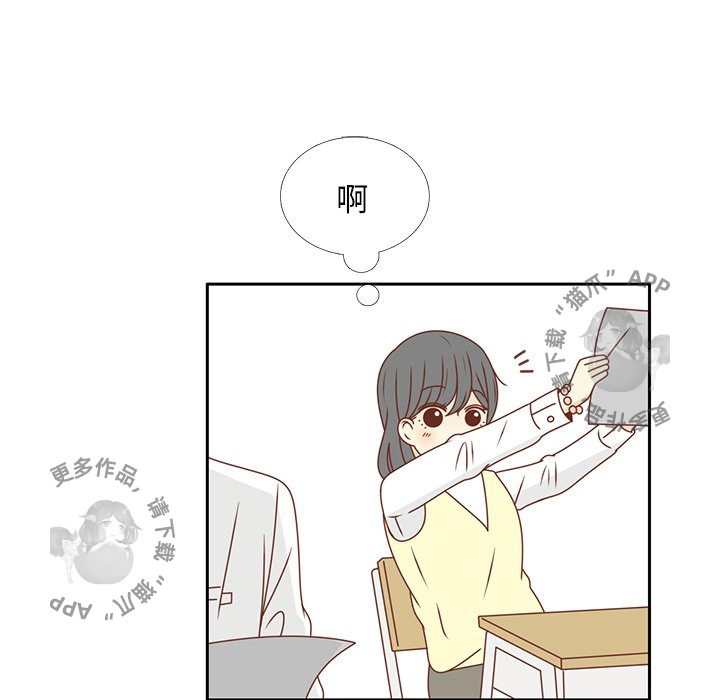 各自的春天 第26话_26 第19页