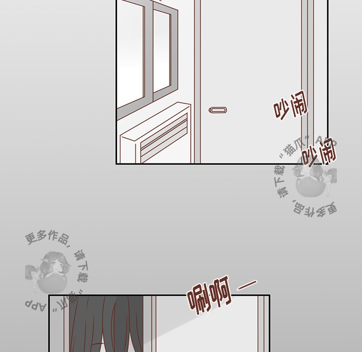 各自的春天 第26话_26 第43页