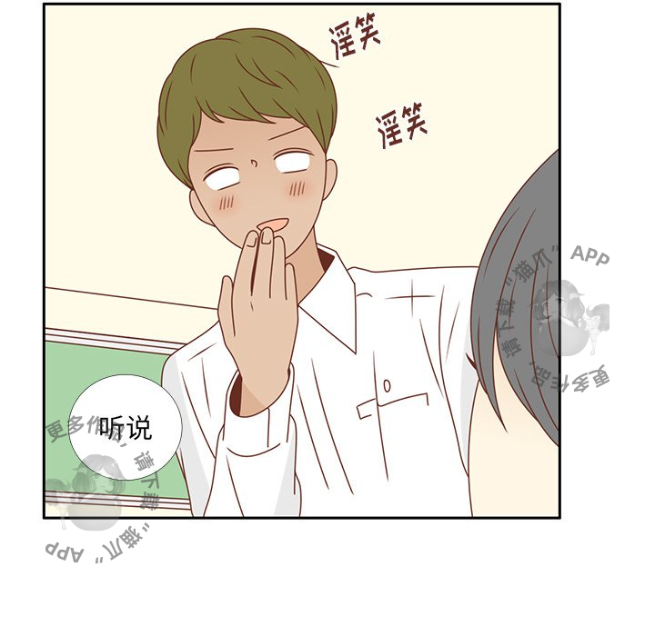 各自的春天 第26话_26 第78页